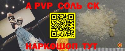 амфетамин Ставрополь