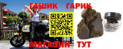 мет Татарск