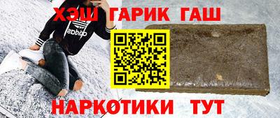 мет Татарск