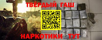 мет Татарск