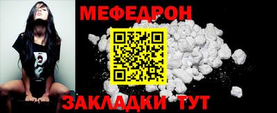 мет Татарск