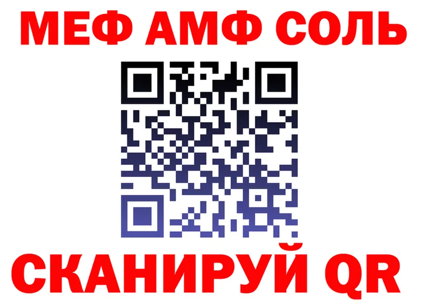 Codein Purple Drank зеркало площадка OMG Отрадное