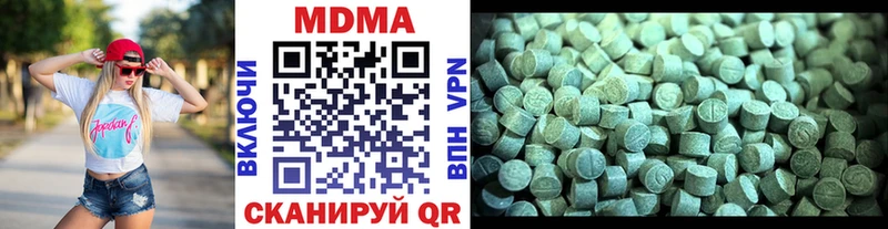 МДМА Molly Отрадное