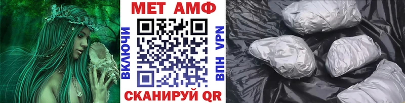 Метамфетамин кристалл  купить  сайты  Отрадное 