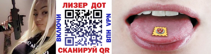 shop клад  хочу наркоту  Отрадное  Марки N-bome 1,8мг 