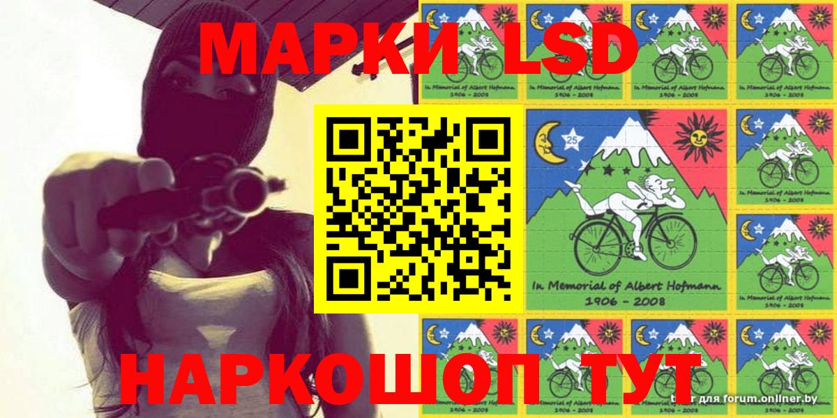 Марки NBOMe 1,5мг  где найти   Отрадное  Вход с VPN 