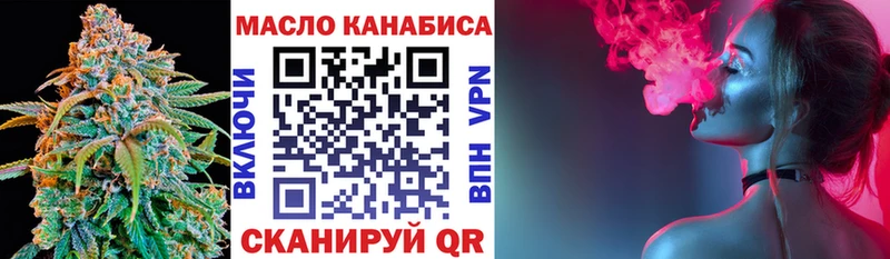 это формула Отрадное ТГК Wax