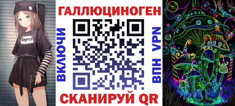 Галлюциногенные грибы GOLDEN TEACHER  купить закладку  Отрадное 