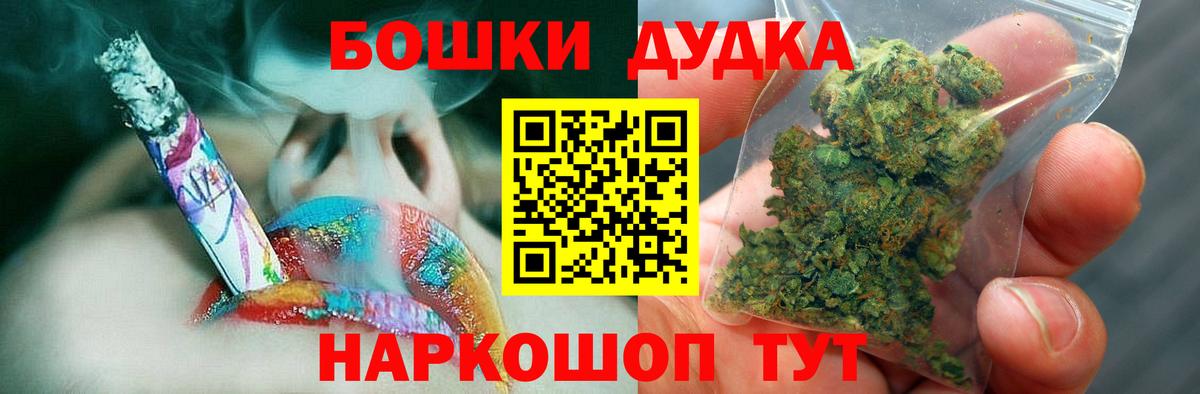 Каннабис сатива Отрадное