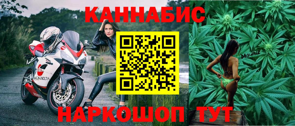 Марихуана SATIVA & INDICA  Вход с VPN  Отрадное  Каннабис семена  Марихуана марихуана  Бошки Шишки OG Kush 